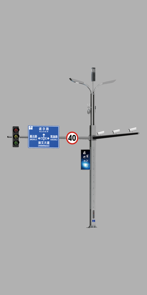 多功能路燈